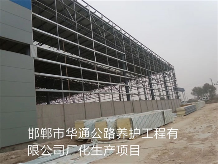 承德网架钢结构工程有限公司
